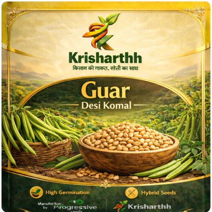 Guar Desi komal (250gm)