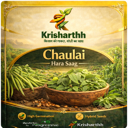 Chaulai Hara saag (100gm)